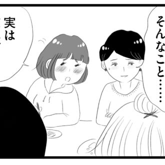 【無料漫画・13話】周りは専業主婦だらけのママ会にワーママ・香織が参加。タワマンに住む家族の虚栄と内情を描く漫画『タワマンに住んで後悔してる』