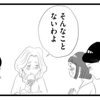 【無料漫画・13話】周りは専業主婦だらけのママ会にワーママ・香織が参加。タワマンに住む家族の虚栄と内情を描く漫画『タワマンに住んで後悔してる』