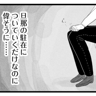 【無料漫画・13話】周りは専業主婦だらけのママ会にワーママ・香織が参加。タワマンに住む家族の虚栄と内情を描く漫画『タワマンに住んで後悔してる』