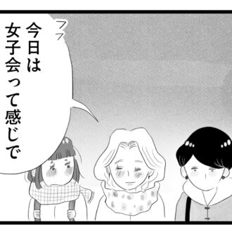 【無料漫画・13話】周りは専業主婦だらけのママ会にワーママ・香織が参加。タワマンに住む家族の虚栄と内情を描く漫画『タワマンに住んで後悔してる』