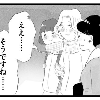 【無料漫画・13話】周りは専業主婦だらけのママ会にワーママ・香織が参加。タワマンに住む家族の虚栄と内情を描く漫画『タワマンに住んで後悔してる』