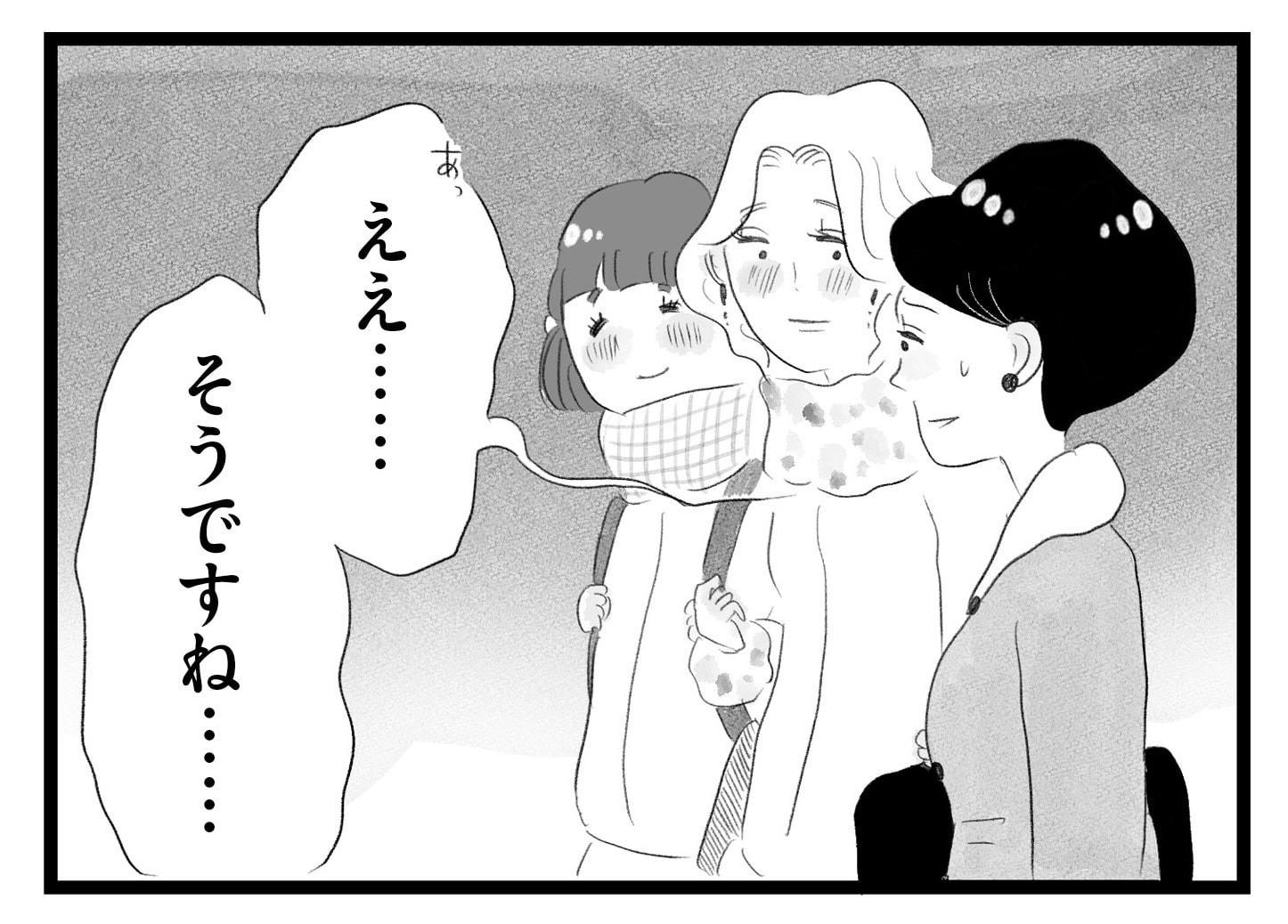 【無料漫画・13話】周りは専業主婦だらけのママ会にワーママ・香織が参加。タワマンに住む家族の虚栄と内情を描く漫画『タワマンに住んで後悔してる』