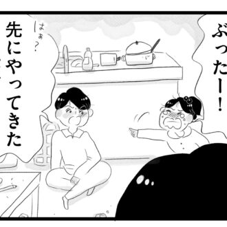 【無料漫画・14話】はるかって誰……？深まる夫への疑惑。タワマンに住む家族の虚栄と内情を描く漫画『タワマンに住んで後悔してる』