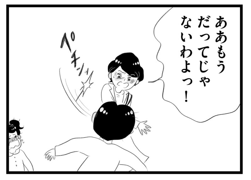 【無料漫画・14話】はるかって誰……？深まる夫への疑惑。タワマンに住む家族の虚栄と内情を描く漫画『タワマンに住んで後悔してる』