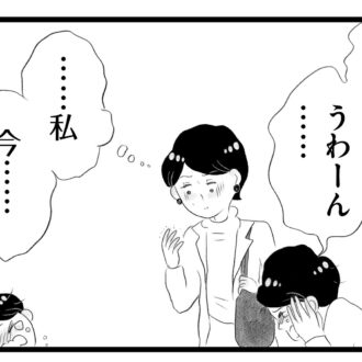 【無料漫画・14話】はるかって誰……？深まる夫への疑惑。タワマンに住む家族の虚栄と内情を描く漫画『タワマンに住んで後悔してる』