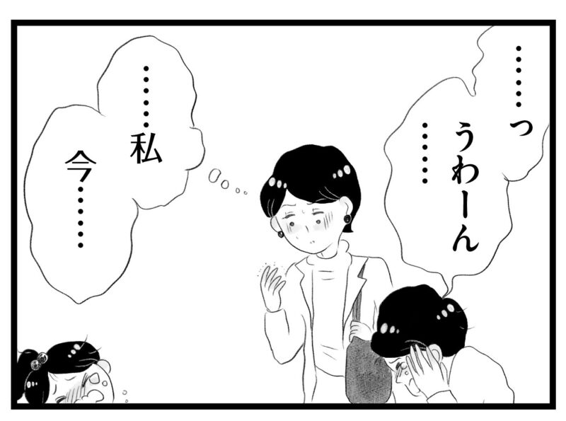 【無料漫画・14話】はるかって誰……？深まる夫への疑惑。タワマンに住む家族の虚栄と内情を描く漫画『タワマンに住んで後悔してる』