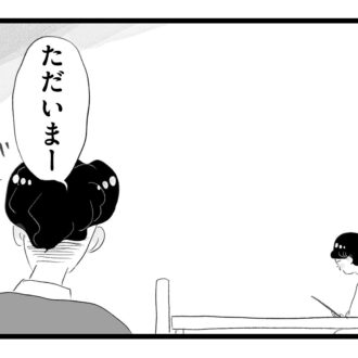 【無料漫画・14話】はるかって誰……？深まる夫への疑惑。タワマンに住む家族の虚栄と内情を描く漫画『タワマンに住んで後悔してる』