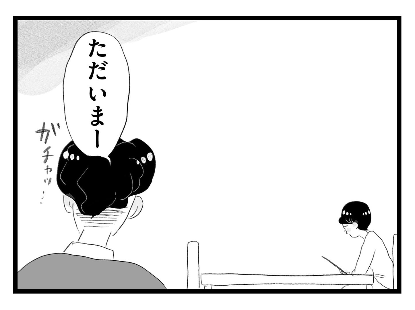 【無料漫画・14話】はるかって誰……？深まる夫への疑惑。タワマンに住む家族の虚栄と内情を描く漫画『タワマンに住んで後悔してる』