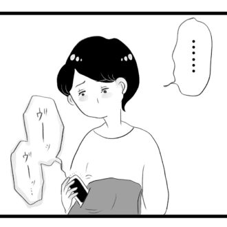 【無料漫画・14話】はるかって誰……？深まる夫への疑惑。タワマンに住む家族の虚栄と内情を描く漫画『タワマンに住んで後悔してる』