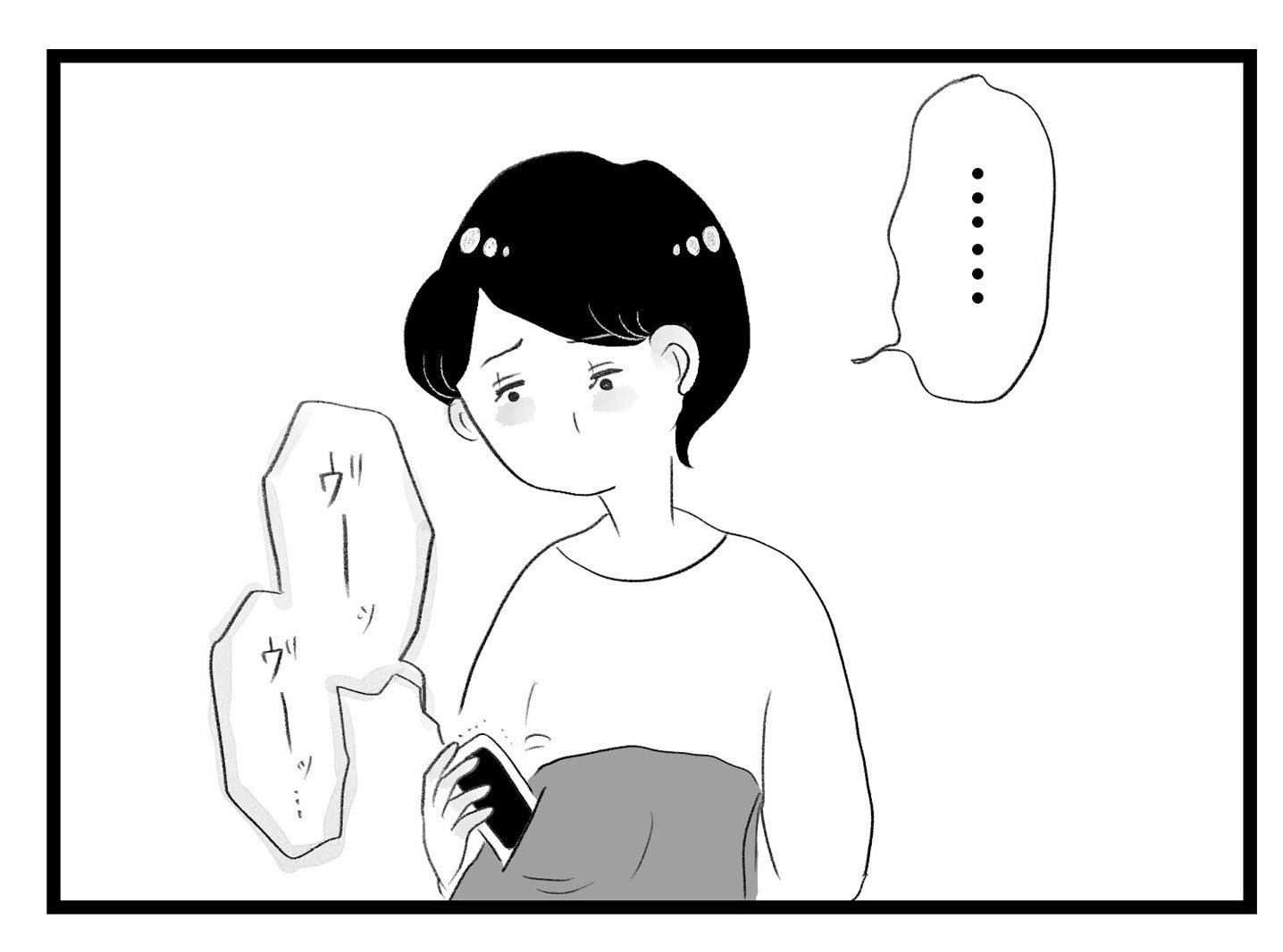 【無料漫画・14話】はるかって誰……？深まる夫への疑惑。タワマンに住む家族の虚栄と内情を描く漫画『タワマンに住んで後悔してる』