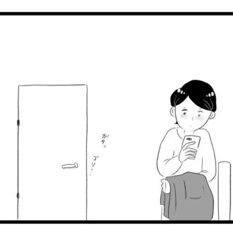 【無料漫画・14話】はるかって誰……？深まる夫への疑惑。タワマンに住む家族の虚栄と内情を描く漫画『タワマンに住んで後悔してる』