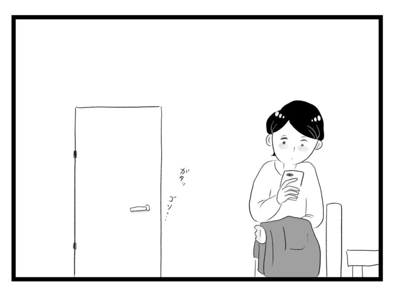 【無料漫画・14話】はるかって誰……？深まる夫への疑惑。タワマンに住む家族の虚栄と内情を描く漫画『タワマンに住んで後悔してる』