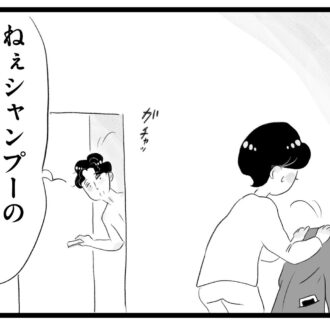 【無料漫画・14話】はるかって誰……？深まる夫への疑惑。タワマンに住む家族の虚栄と内情を描く漫画『タワマンに住んで後悔してる』