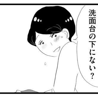 【無料漫画・14話】はるかって誰……？深まる夫への疑惑。タワマンに住む家族の虚栄と内情を描く漫画『タワマンに住んで後悔してる』