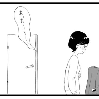 【無料漫画・14話】はるかって誰……？深まる夫への疑惑。タワマンに住む家族の虚栄と内情を描く漫画『タワマンに住んで後悔してる』