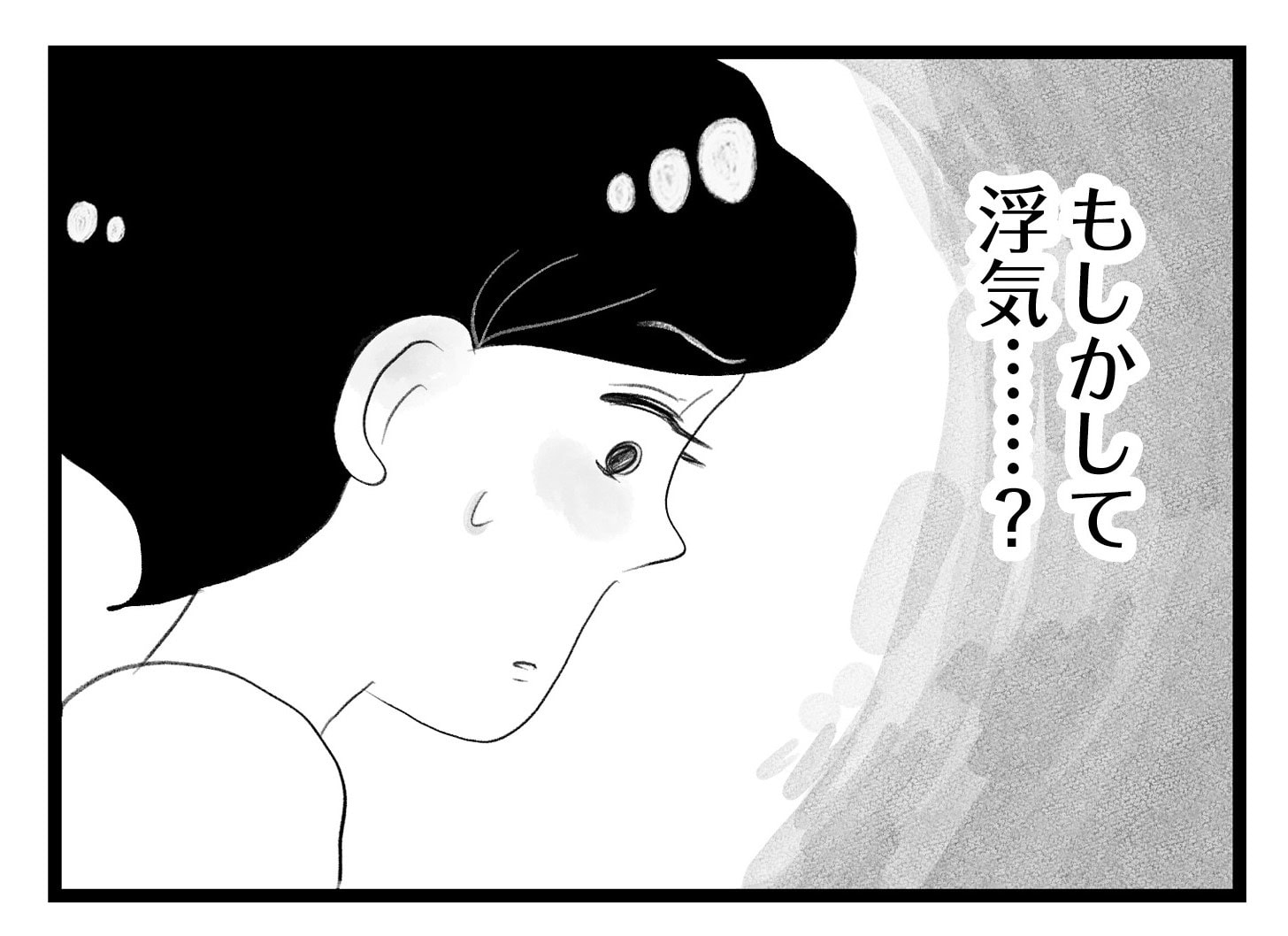 【無料漫画・14話】はるかって誰……？深まる夫への疑惑。タワマンに住む家族の虚栄と内情を描く漫画『タワマンに住んで後悔してる』