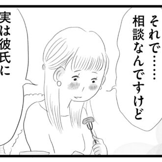 【無料漫画・15話】夫の浮気疑惑に悩む香織。そんな中ある偶然が…。タワマンに住む家族の虚栄と内情を描く漫画『タワマンに住んで後悔してる』