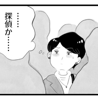 【無料漫画・15話】夫の浮気疑惑に悩む香織。そんな中ある偶然が…。タワマンに住む家族の虚栄と内情を描く漫画『タワマンに住んで後悔してる』