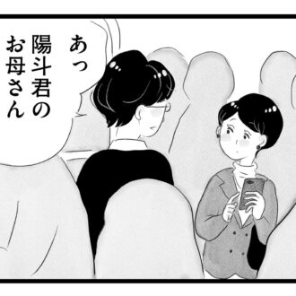 【無料漫画・15話】夫の浮気疑惑に悩む香織。そんな中ある偶然が…。タワマンに住む家族の虚栄と内情を描く漫画『タワマンに住んで後悔してる』