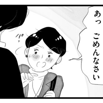 【無料漫画・15話】夫の浮気疑惑に悩む香織。そんな中ある偶然が…。タワマンに住む家族の虚栄と内情を描く漫画『タワマンに住んで後悔してる』