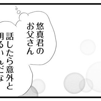 【無料漫画・15話】夫の浮気疑惑に悩む香織。そんな中ある偶然が…。タワマンに住む家族の虚栄と内情を描く漫画『タワマンに住んで後悔してる』