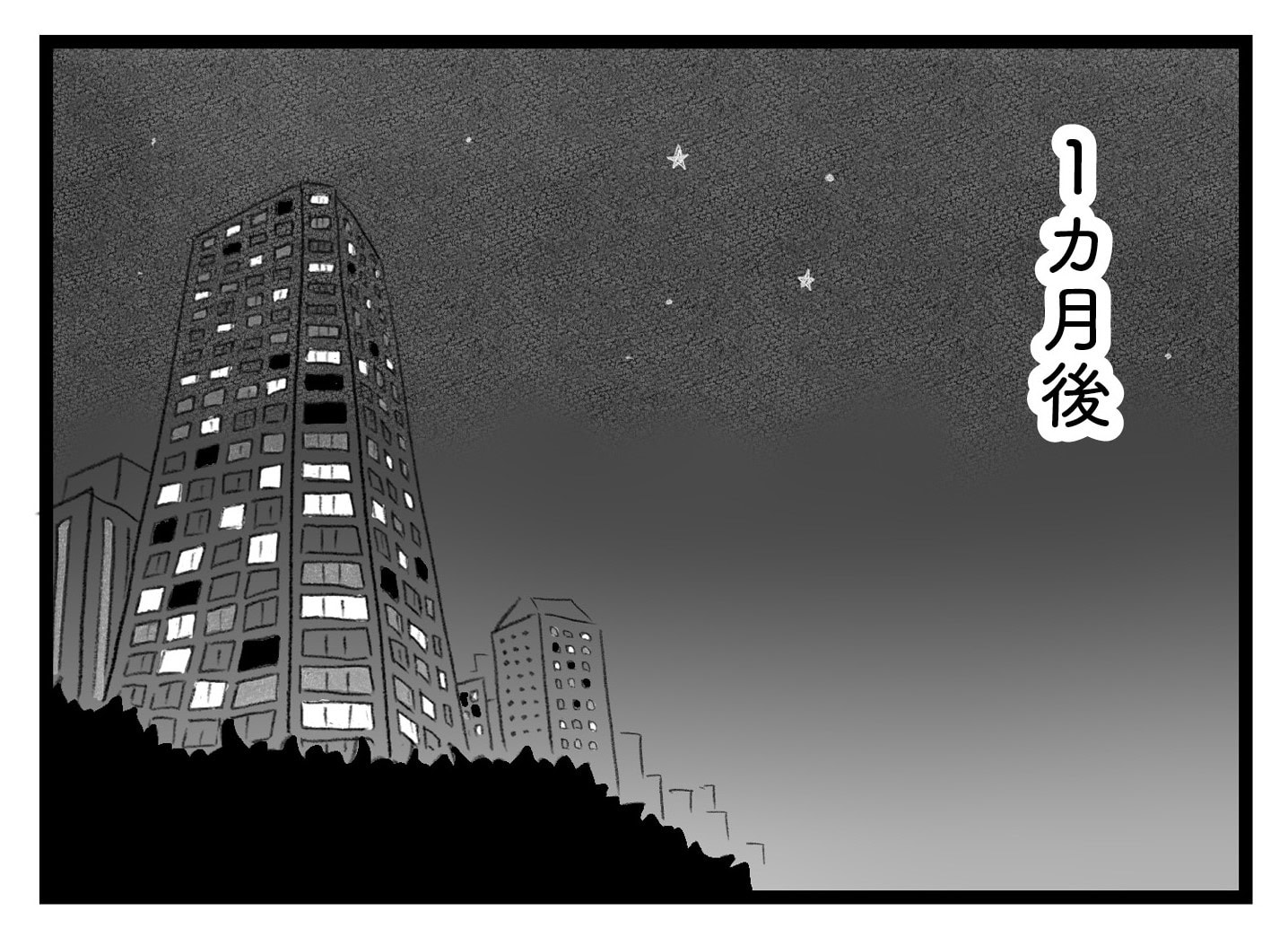 【無料漫画・16話】息子の通う塾から突然電話が…。タワマンに住む家族の虚栄と内情を描く漫画『タワマンに住んで後悔してる』