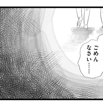 【無料漫画・16話】息子の通う塾から突然電話が…。タワマンに住む家族の虚栄と内情を描く漫画『タワマンに住んで後悔してる』