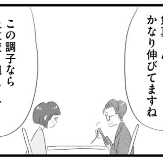 【無料漫画・17話】早慶も夢じゃない!? 盛り上がる舞に対して息子は…。タワマンに住む家族の虚栄と内情を描く漫画『タワマンに住んで後悔してる』