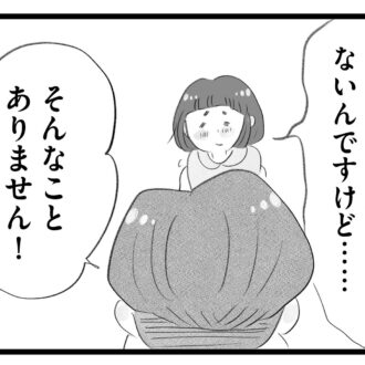 【無料漫画・17話】早慶も夢じゃない!? 盛り上がる舞に対して息子は…。タワマンに住む家族の虚栄と内情を描く漫画『タワマンに住んで後悔してる』