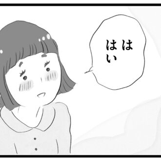 【無料漫画・17話】早慶も夢じゃない!? 盛り上がる舞に対して息子は…。タワマンに住む家族の虚栄と内情を描く漫画『タワマンに住んで後悔してる』