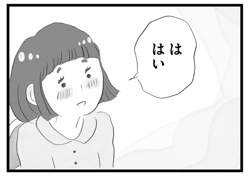 【無料漫画・17話】早慶も夢じゃない!? 盛り上がる舞に対して息子は…。タワマンに住む家族の虚栄と内情を描く漫画『タワマンに住んで後悔してる』