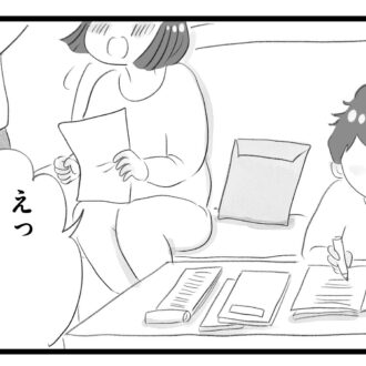 【無料漫画・17話】早慶も夢じゃない!? 盛り上がる舞に対して息子は…。タワマンに住む家族の虚栄と内情を描く漫画『タワマンに住んで後悔してる』