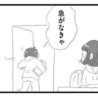 【無料漫画・18話】教育方針と家計について舞は夫に相談するが…。タワマンに住む家族の虚栄と内情を描く漫画『タワマンに住んで後悔してる』