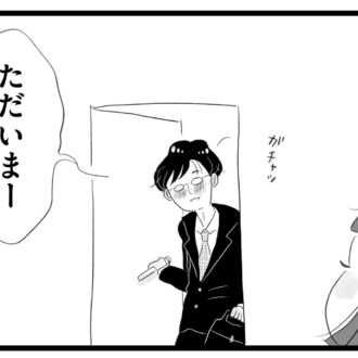 【無料漫画・18話】教育方針と家計について舞は夫に相談するが…。タワマンに住む家族の虚栄と内情を描く漫画『タワマンに住んで後悔してる』