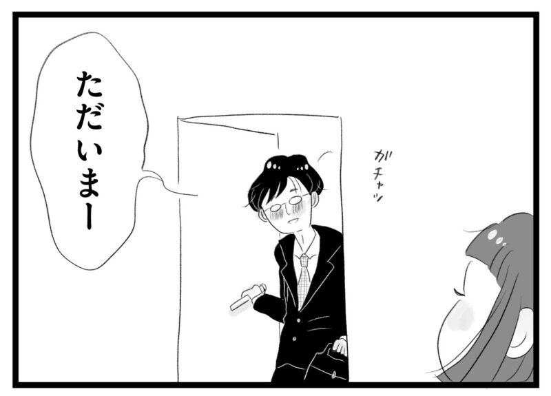 【無料漫画・18話】教育方針と家計について舞は夫に相談するが…。タワマンに住む家族の虚栄と内情を描く漫画『タワマンに住んで後悔してる』