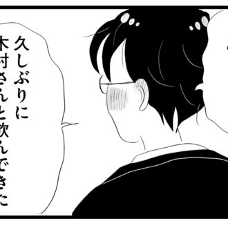 【無料漫画・18話】教育方針と家計について舞は夫に相談するが…。タワマンに住む家族の虚栄と内情を描く漫画『タワマンに住んで後悔してる』