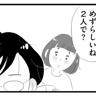 【無料漫画・18話】教育方針と家計について舞は夫に相談するが…。タワマンに住む家族の虚栄と内情を描く漫画『タワマンに住んで後悔してる』