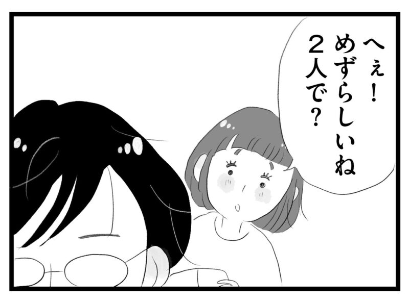 【無料漫画・18話】教育方針と家計について舞は夫に相談するが…。タワマンに住む家族の虚栄と内情を描く漫画『タワマンに住んで後悔してる』