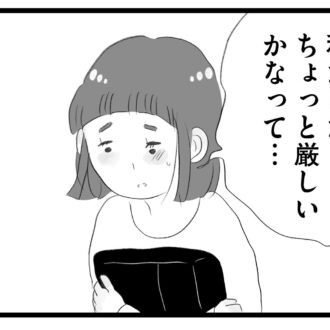 【無料漫画・18話】教育方針と家計について舞は夫に相談するが…。タワマンに住む家族の虚栄と内情を描く漫画『タワマンに住んで後悔してる』