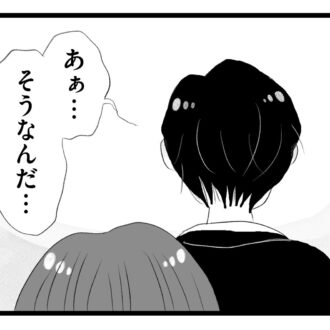 【無料漫画・18話】教育方針と家計について舞は夫に相談するが…。タワマンに住む家族の虚栄と内情を描く漫画『タワマンに住んで後悔してる』