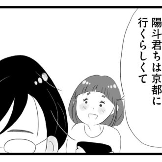 【無料漫画・18話】教育方針と家計について舞は夫に相談するが…。タワマンに住む家族の虚栄と内情を描く漫画『タワマンに住んで後悔してる』