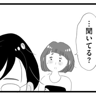 【無料漫画・18話】教育方針と家計について舞は夫に相談するが…。タワマンに住む家族の虚栄と内情を描く漫画『タワマンに住んで後悔してる』