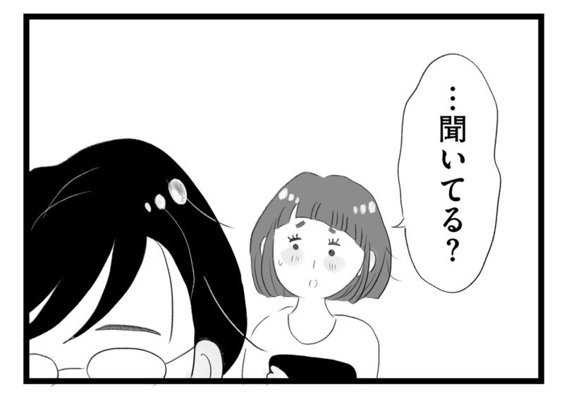 【無料漫画・18話】教育方針と家計について舞は夫に相談するが…。タワマンに住む家族の虚栄と内情を描く漫画『タワマンに住んで後悔してる』