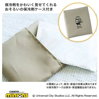 保冷剤入れまで気分上がる！ 【リンネル2024年11月号 ミニオン増刊付録】