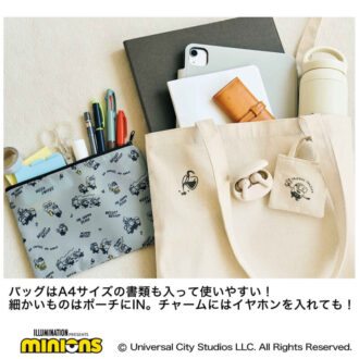 1冊に3つの付録付いてきてお得すぎ！ パソコンもA4書類も文具も収納 【リンネル2024年11月号 ミニオン付録】