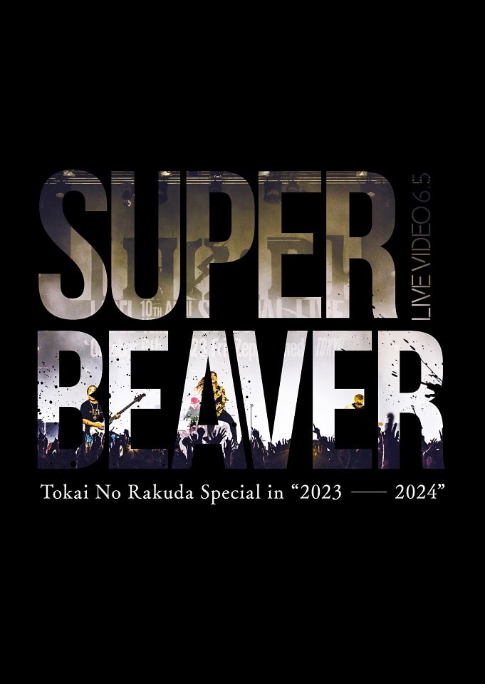 BD&DVD『LIVE VIDEO 6.5 Tokai No Rakuda Special in “2023-2024”』SUPER BEAVER