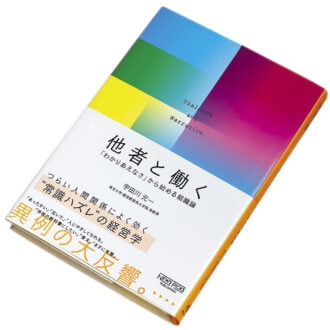 読書は夫との共通の趣味