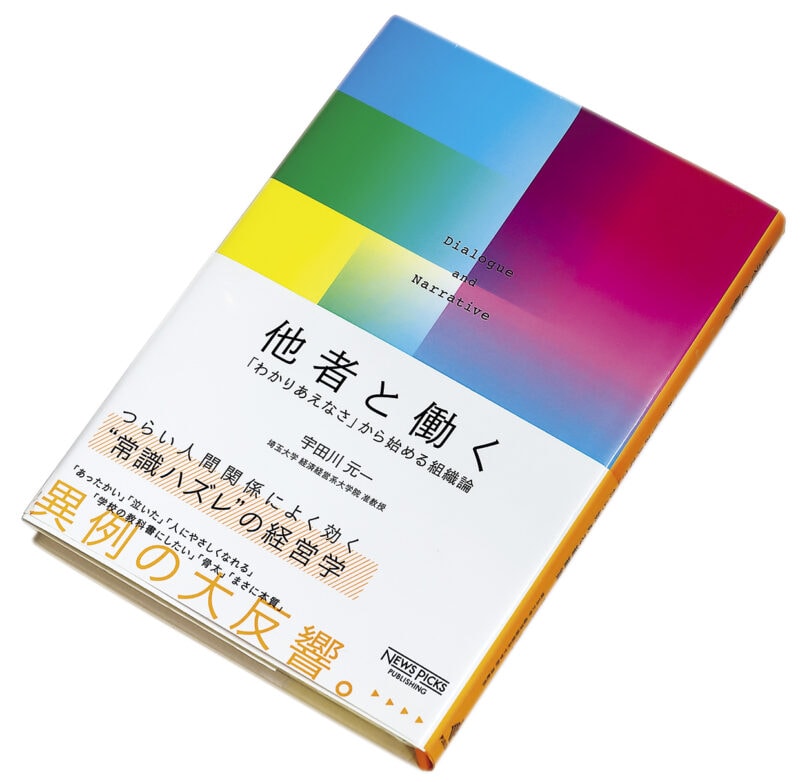 読書は夫との共通の趣味