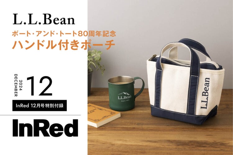 L.L.Bean　ハンドル付きポーチ