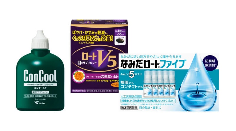 なみだロートファイブ［第３類医薬品］ 4mL×5本入り ¥825〈編集部調べ〉、ロートV5a 30粒 ¥1,944〈編集部調べ〉（ともにロート製薬）　コンクールF ［医薬部外品］ 100mL ¥1,100（ウェルテック）